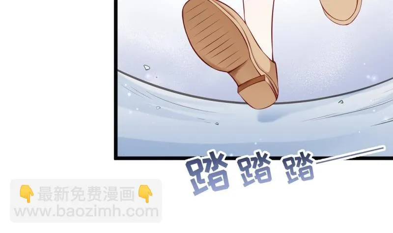 第45话 和我订婚！ 第40页