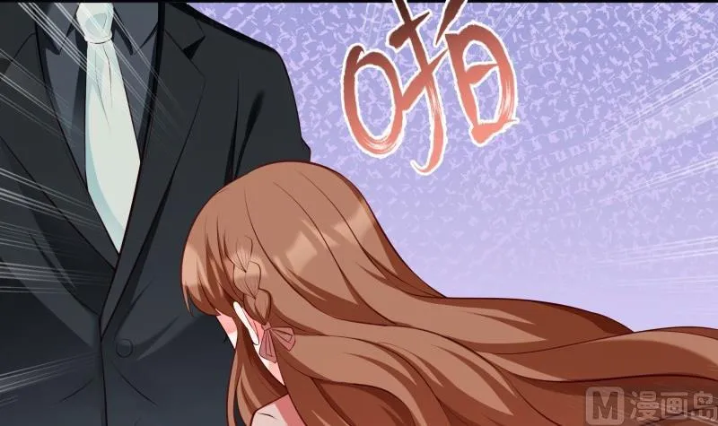 第45话 和我订婚！ 第42页