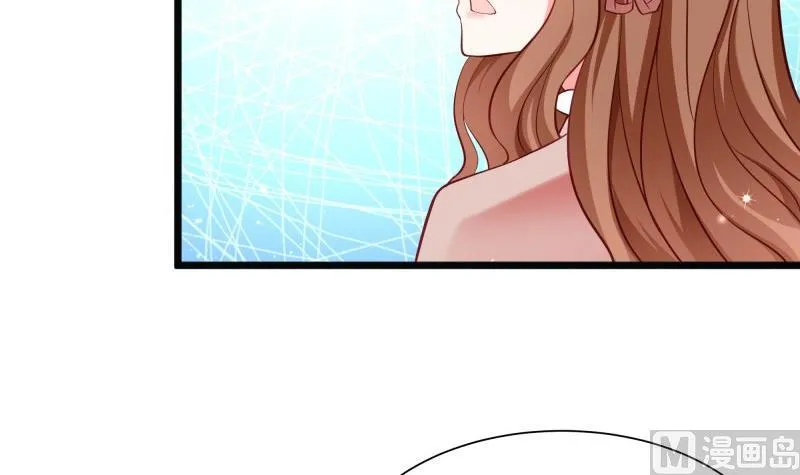 第45话 和我订婚！ 第45页