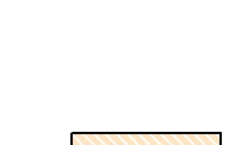 第44话 一石二鸟 第13页