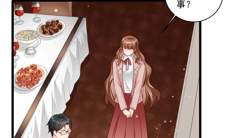 第44话 一石二鸟 第16页