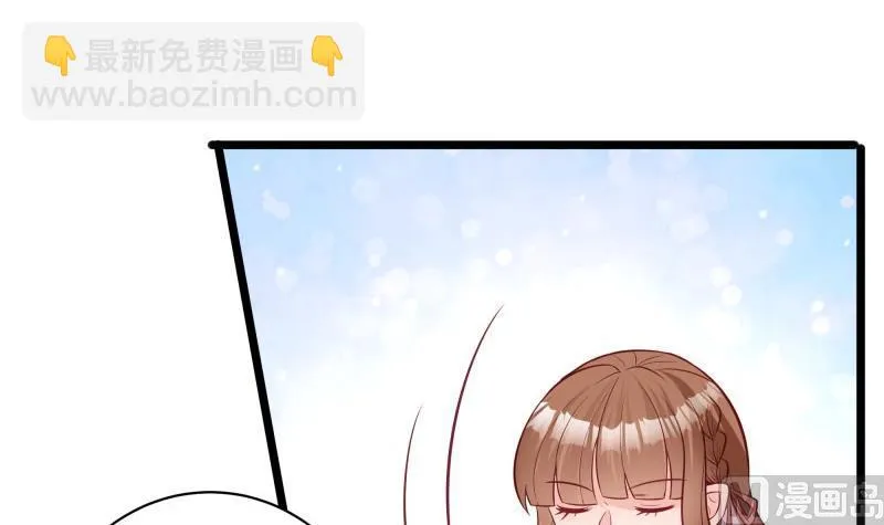 第44话 一石二鸟 第24页