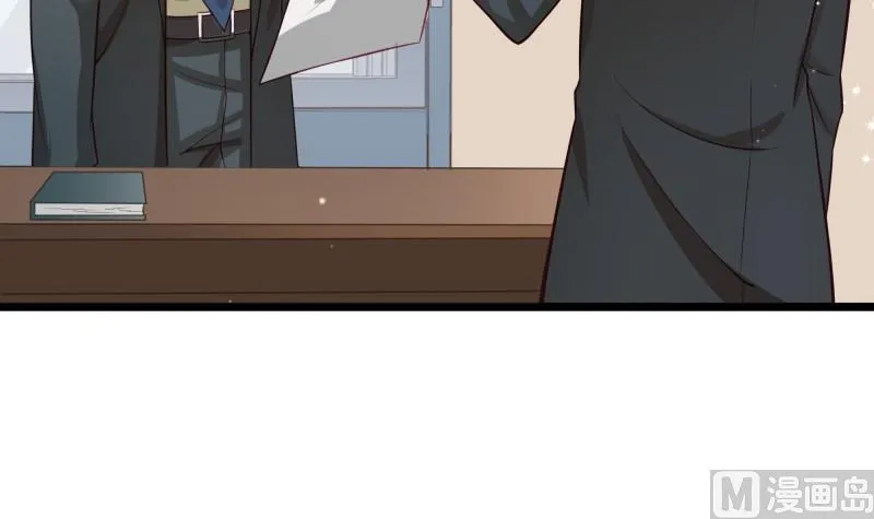 第44话 一石二鸟 第39页
