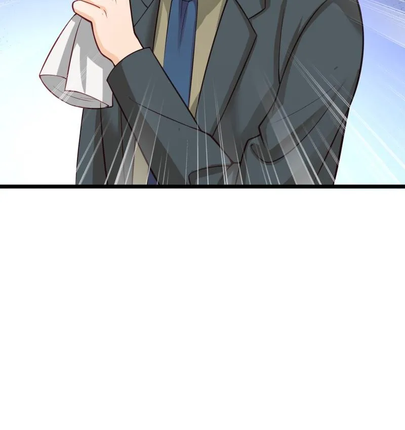 第44话 一石二鸟 第46页