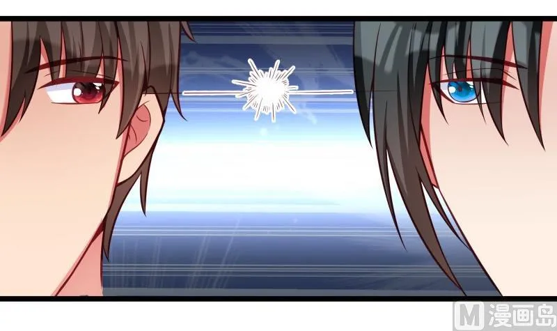 第43话 局势动荡 第9页