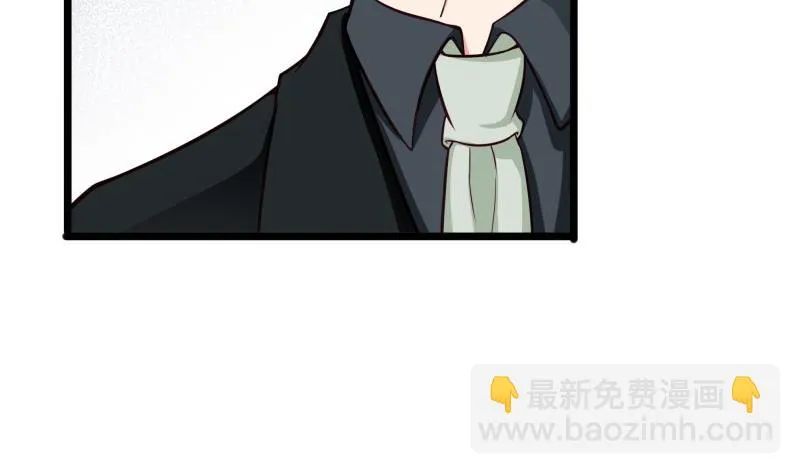 第43话 局势动荡 第20页