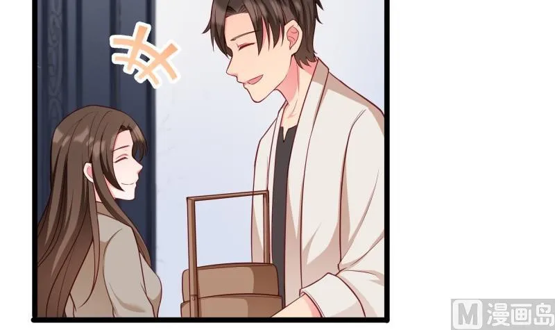 第43话 局势动荡 第24页