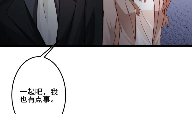 第43话 局势动荡 第28页