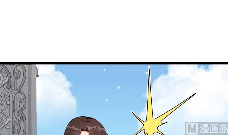 第43话 局势动荡 第30页