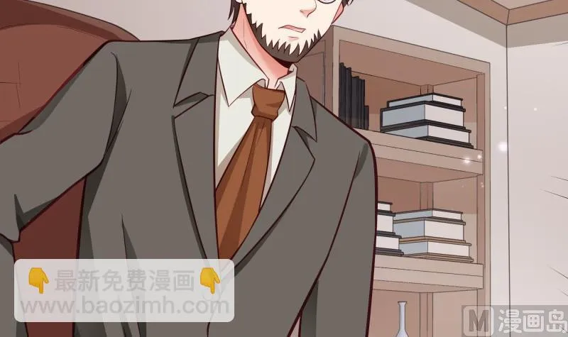 第43话 局势动荡 第48页
