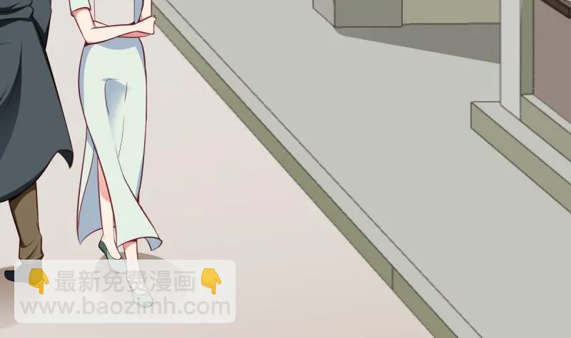 第42话 请君入瓮 第52页