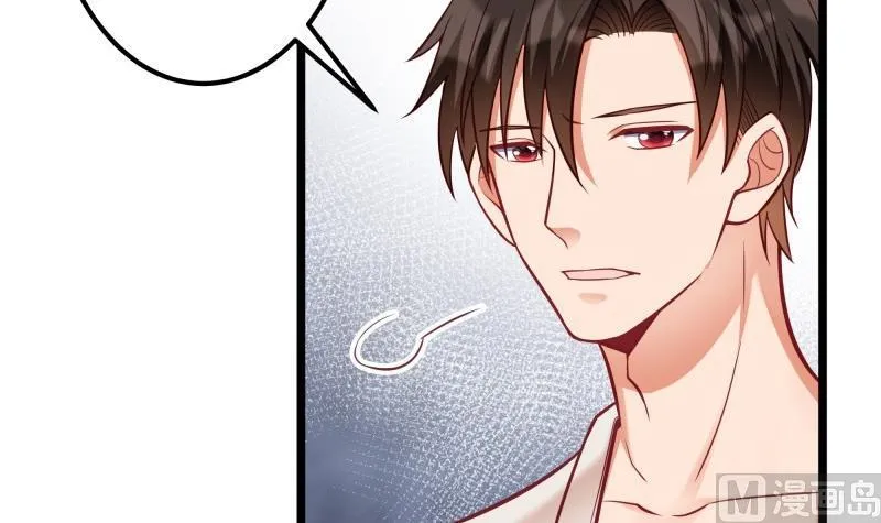 第41话 故意找茬 第36页