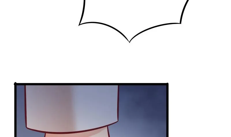 第41话 故意找茬 第38页