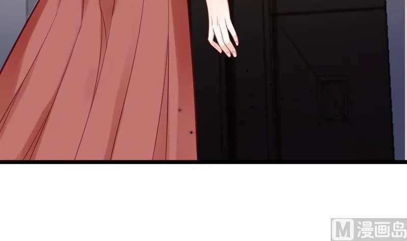 第41话 故意找茬 第48页
