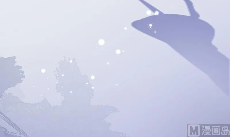 第41话 故意找茬 第54页
