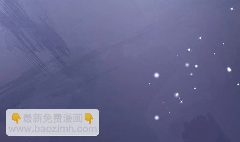 第41话 故意找茬 第56页