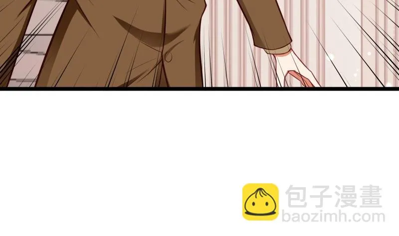 第41话 故意找茬 第74页