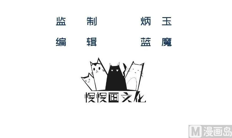 第40话 我喜欢你 第3页