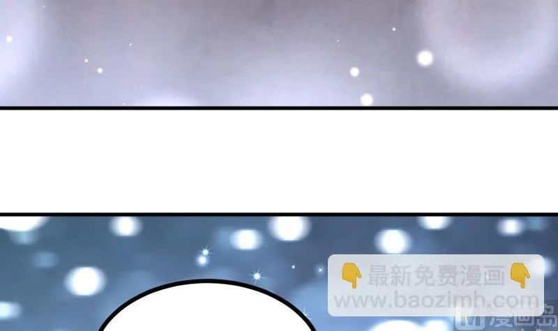 第40话 我喜欢你 第24页