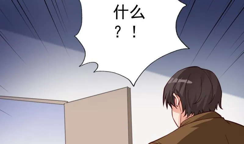 第40话 我喜欢你 第67页
