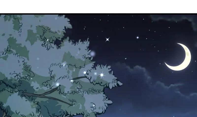 第39话 骗局 第4页