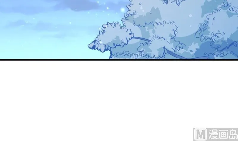 第39话 骗局 第6页