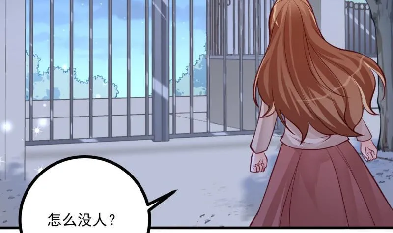 第39话 骗局 第11页