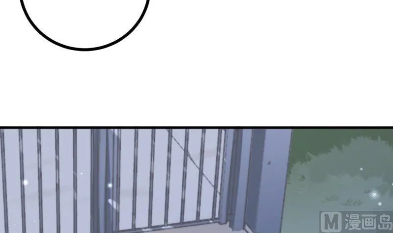 第39话 骗局 第12页