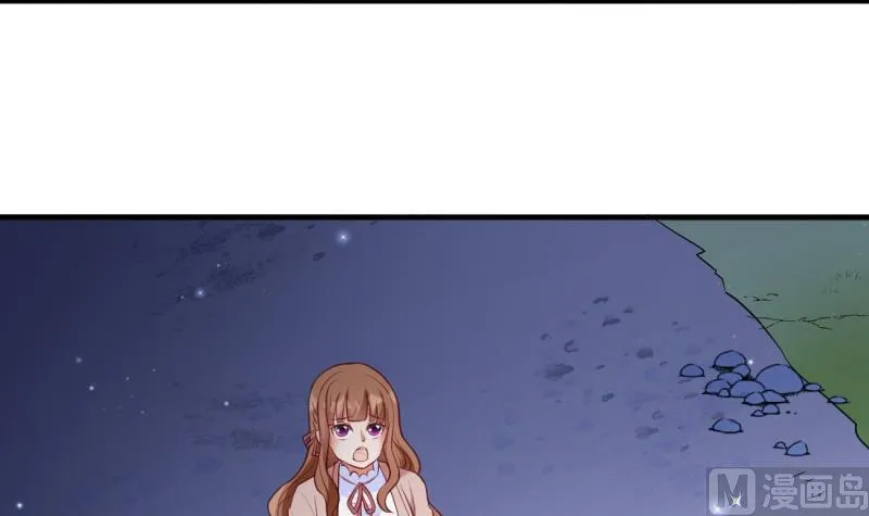 第39话 骗局 第24页