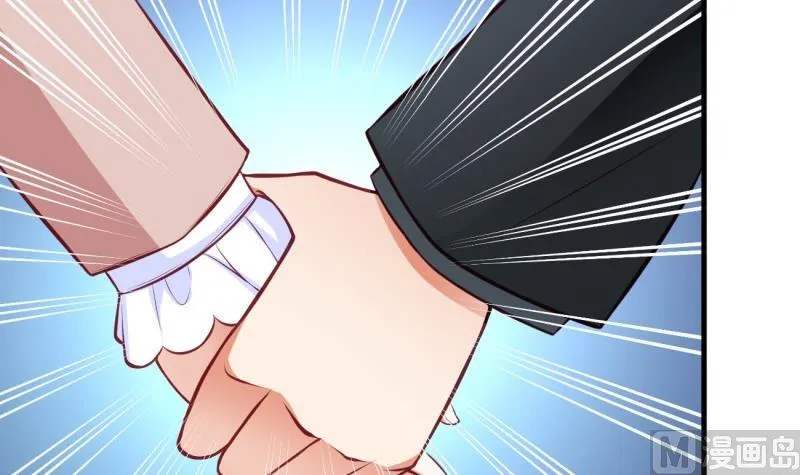 第39话 骗局 第30页