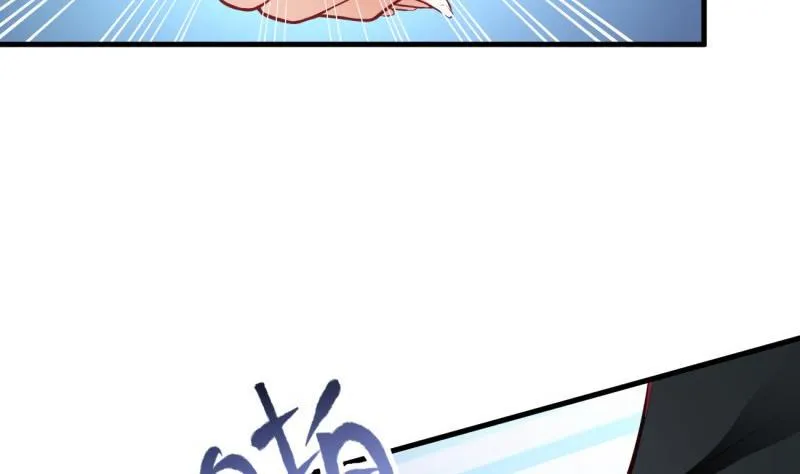 第39话 骗局 第31页