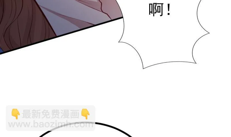 第39话 骗局 第34页