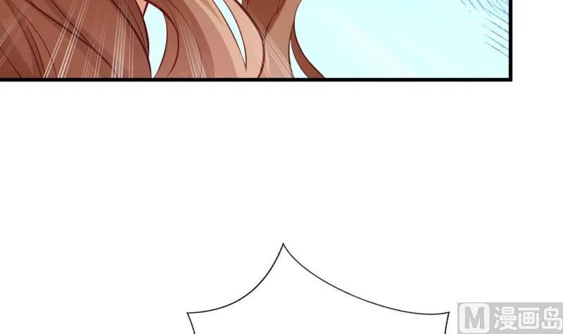 第39话 骗局 第45页