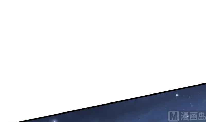 第39话 骗局 第66页