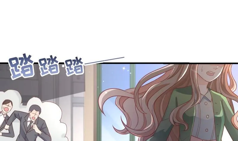 第1话 命运的相遇 第22页