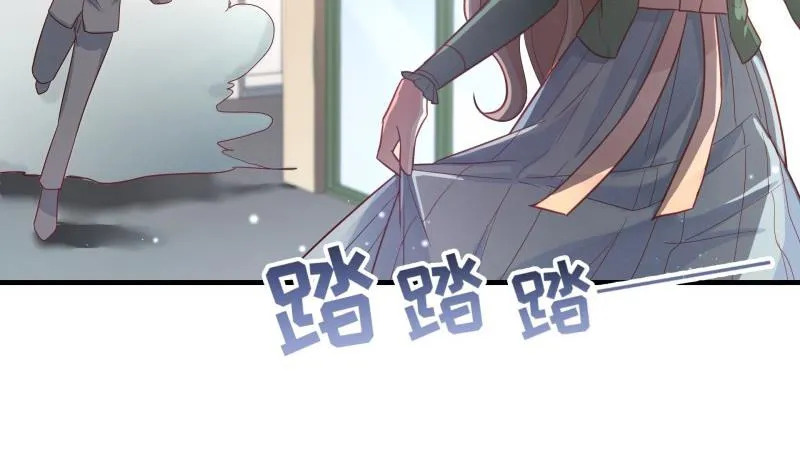 第1话 命运的相遇 第23页