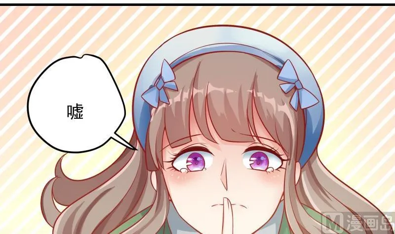 第1话 命运的相遇 第36页