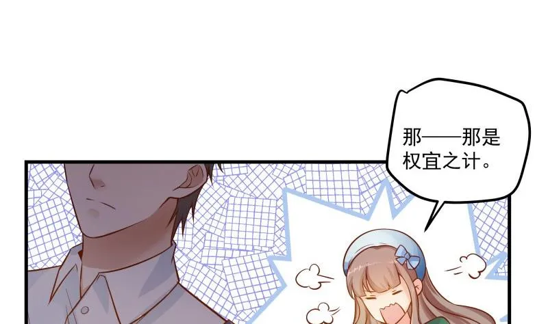 第1话 命运的相遇 第43页