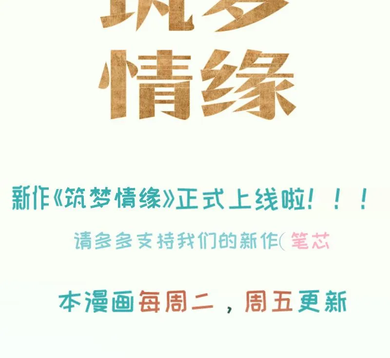 第1话 命运的相遇 第59页