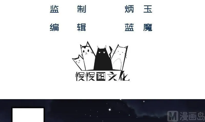 第2话 妈妈的感觉 第3页