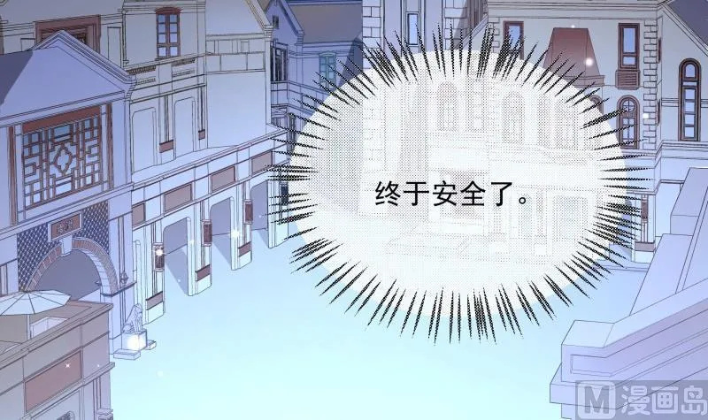 第2话 妈妈的感觉 第6页