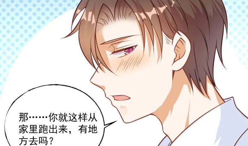 第2话 妈妈的感觉 第16页