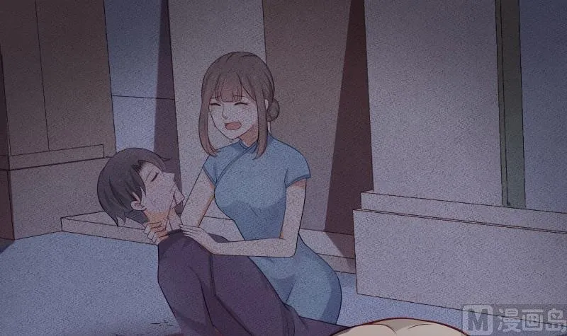 第2话 妈妈的感觉 第33页