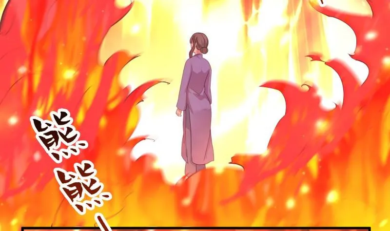 第2话 妈妈的感觉 第44页