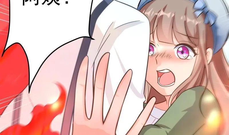 第2话 妈妈的感觉 第47页