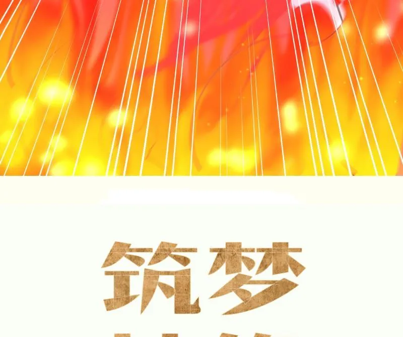 第2话 妈妈的感觉 第49页