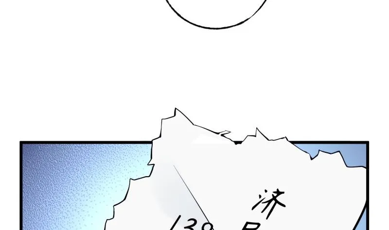 第3话 纵火之人 第10页