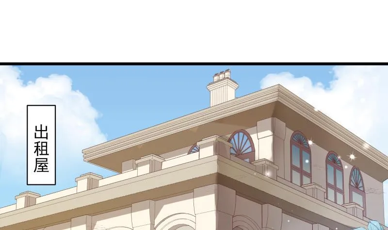 第3话 纵火之人 第14页
