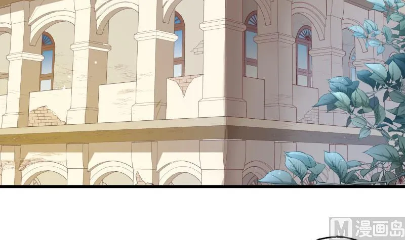 第3话 纵火之人 第15页