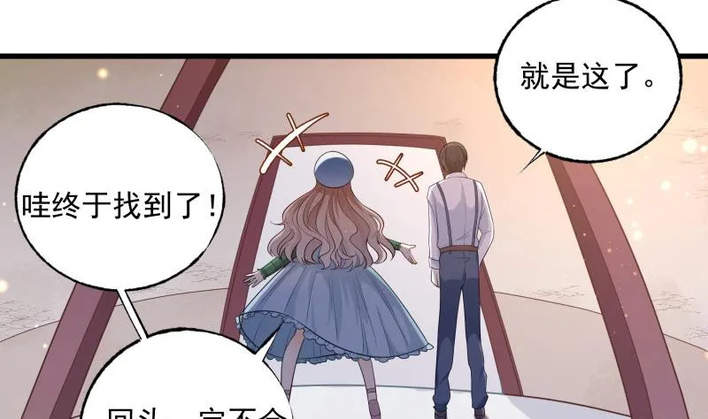 第3话 纵火之人 第16页